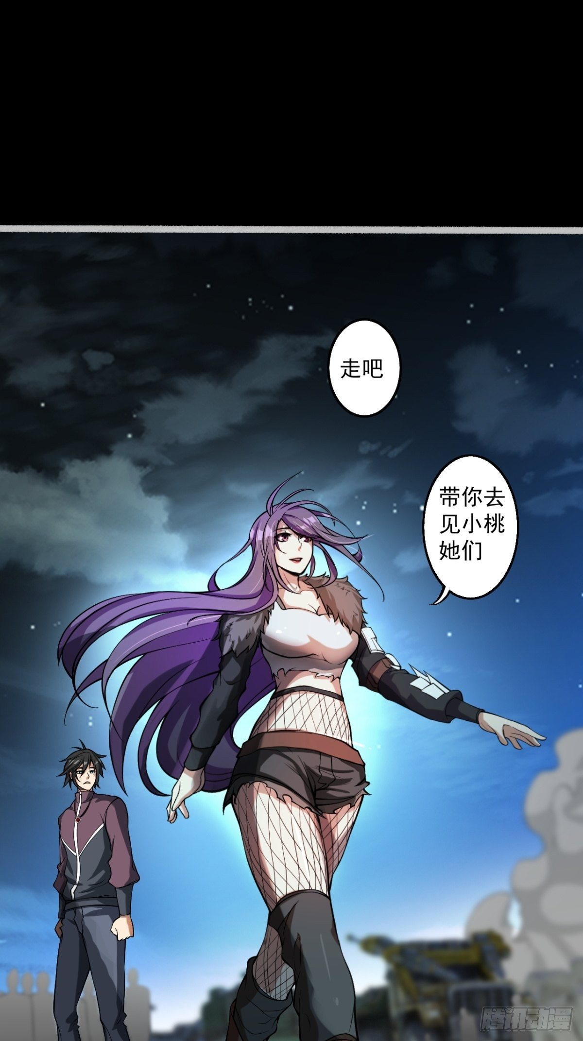 《我在废土签到弑神》救世军 第23页