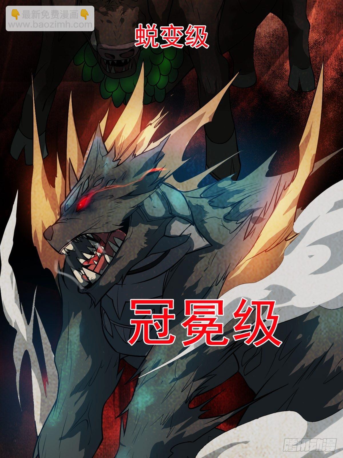 《我在废土签到弑神》救世军 第29页