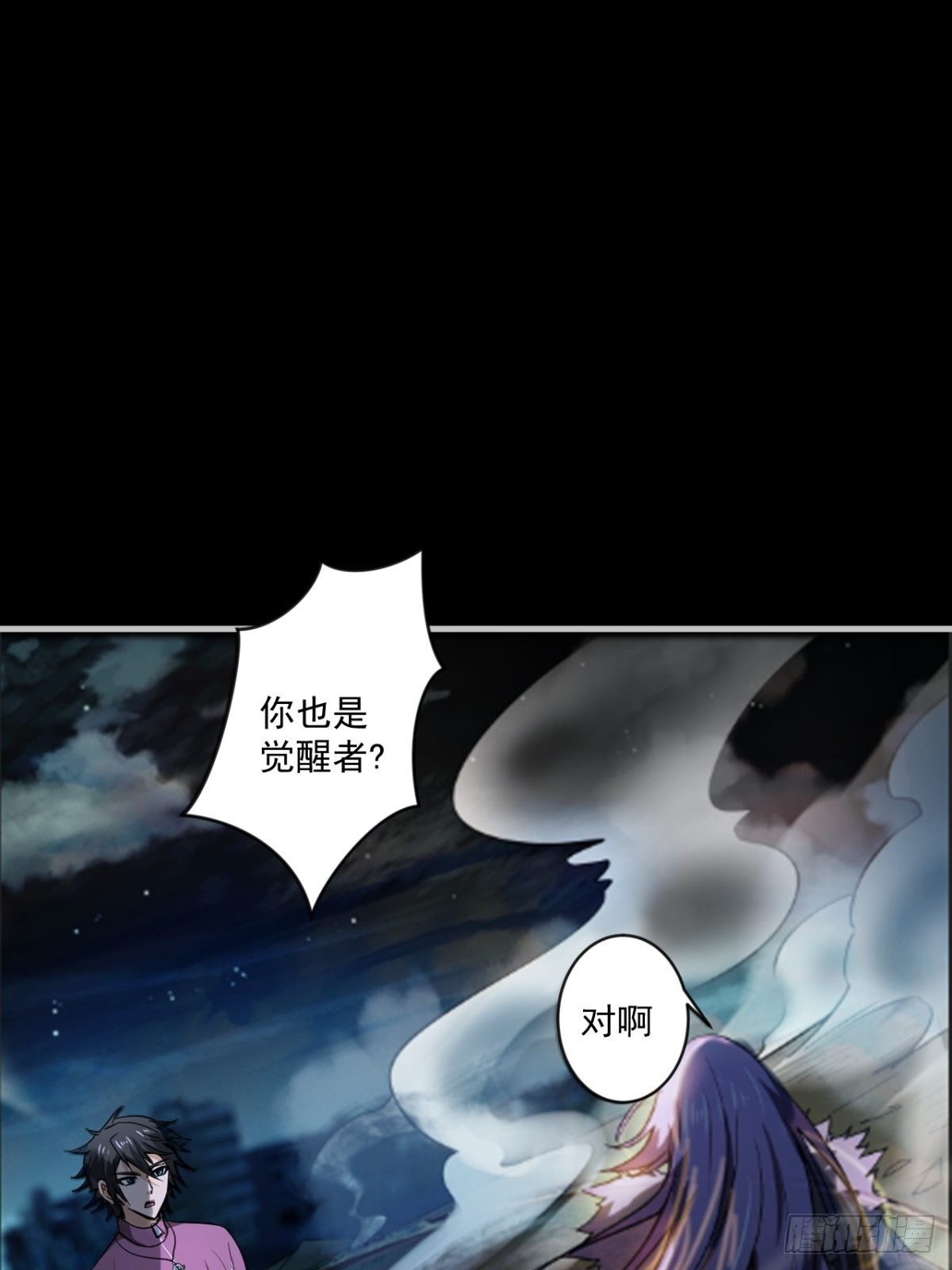 《我在废土签到弑神》救世军 第3页
