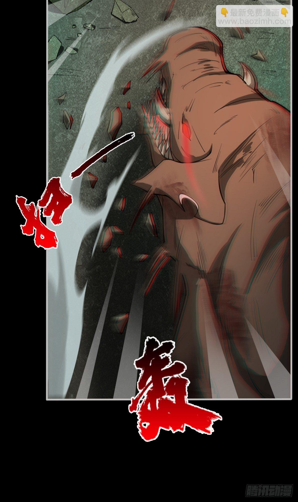 《我在废土签到弑神》无法做到绝情 第15页