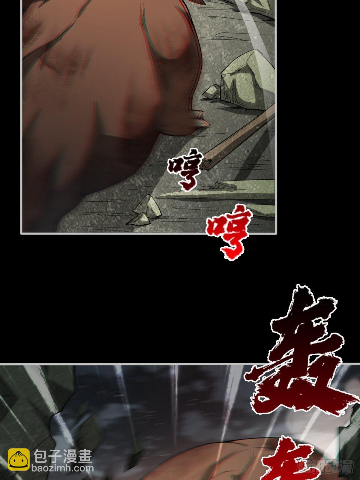 《我在废土签到弑神》无法做到绝情 第21页