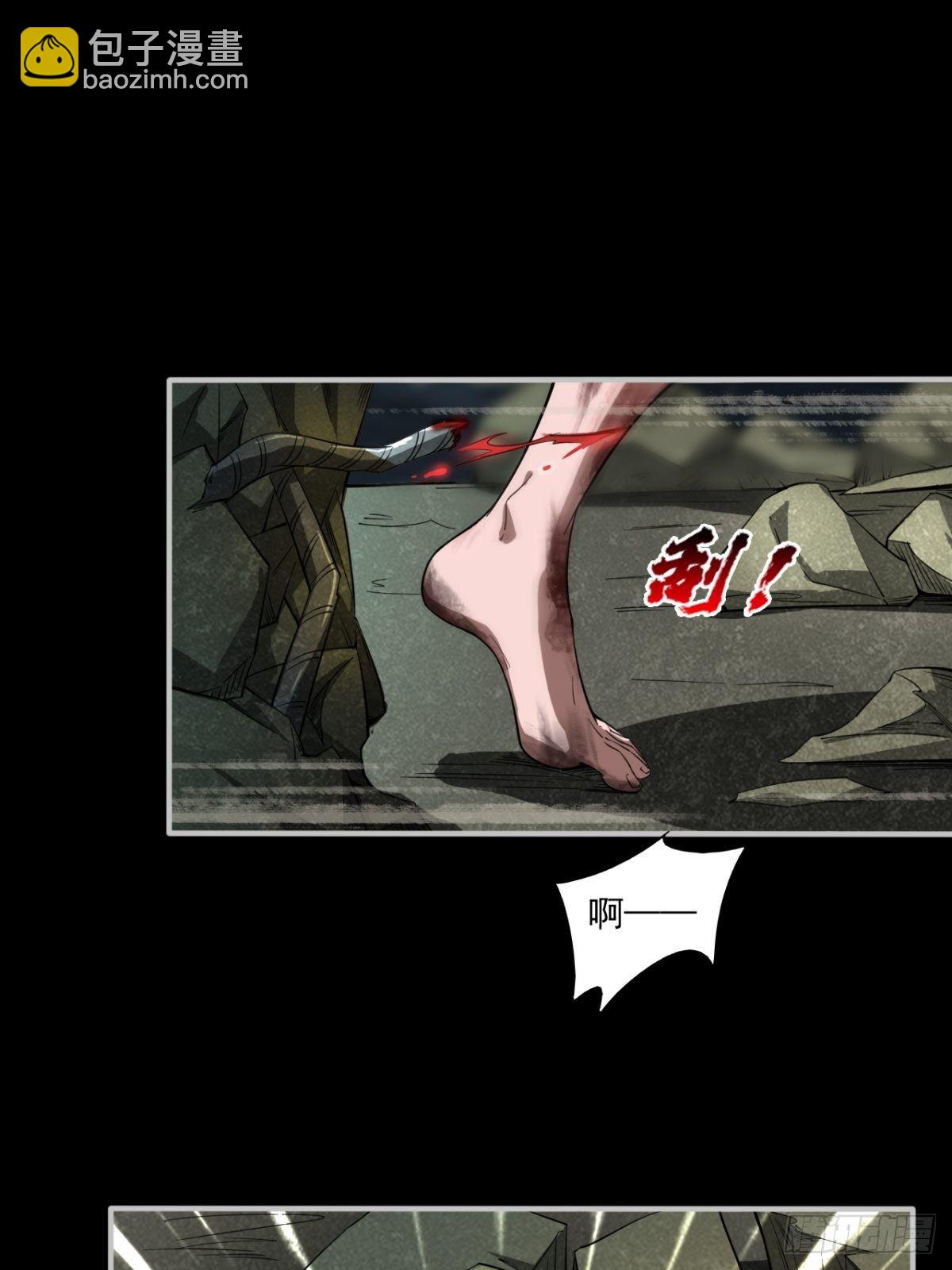 《我在废土签到弑神》无法做到绝情 第23页
