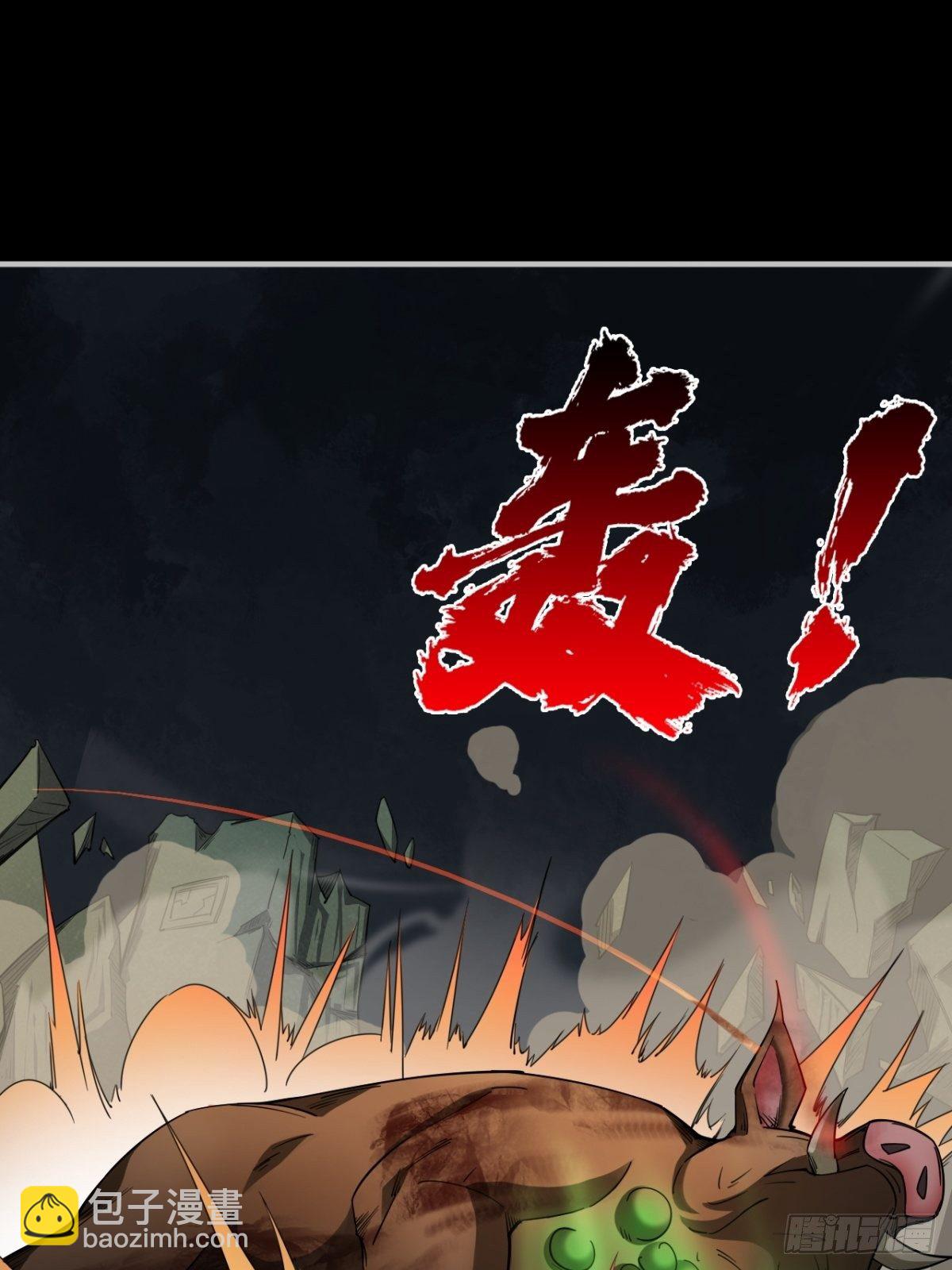 《我在废土签到弑神》无法做到绝情 第30页