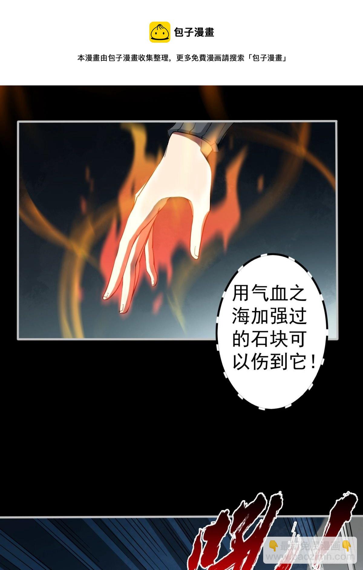 《我在废土签到弑神》无法做到绝情 第35页