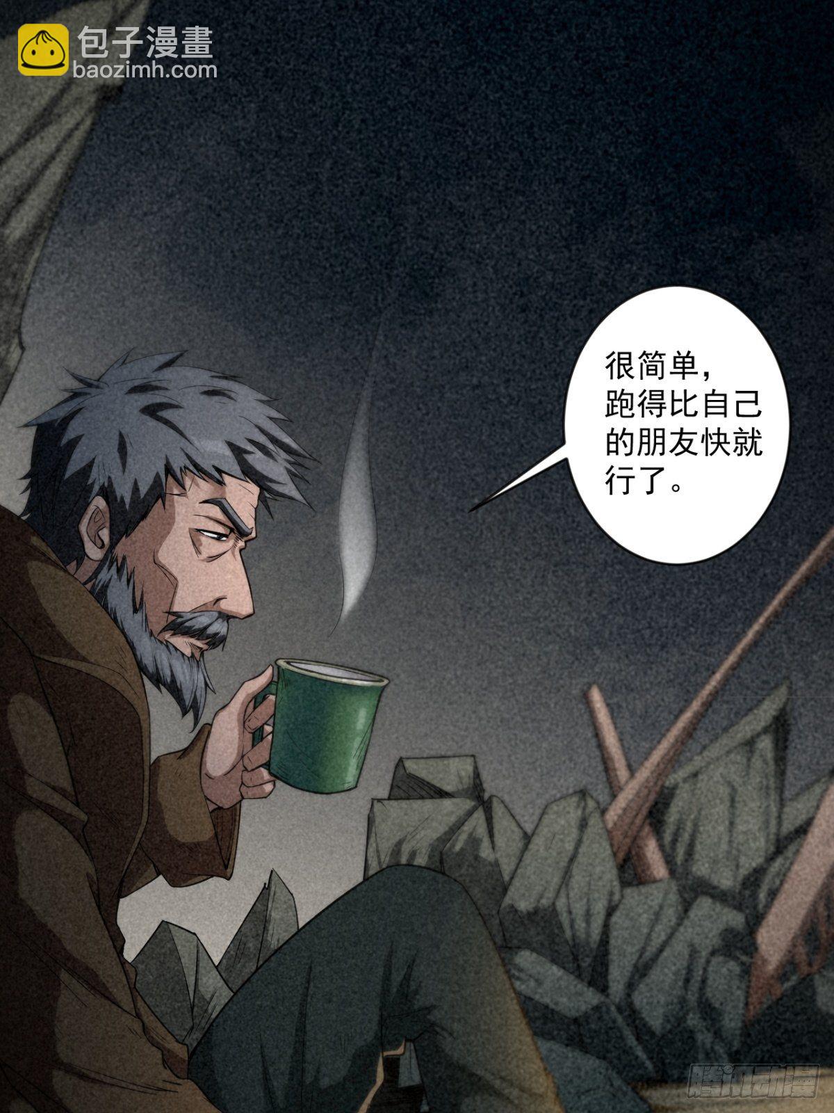 《我在废土签到弑神》无法做到绝情 第4页