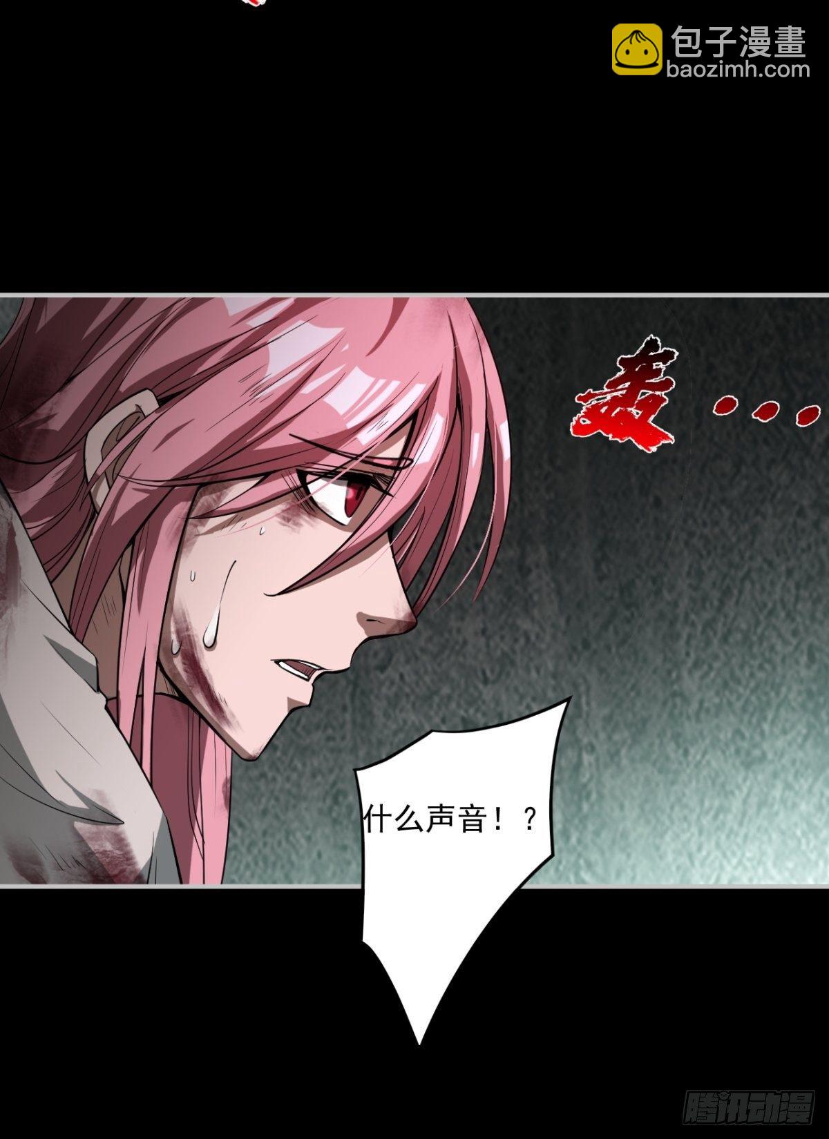 《我在废土签到弑神》无法做到绝情 第50页