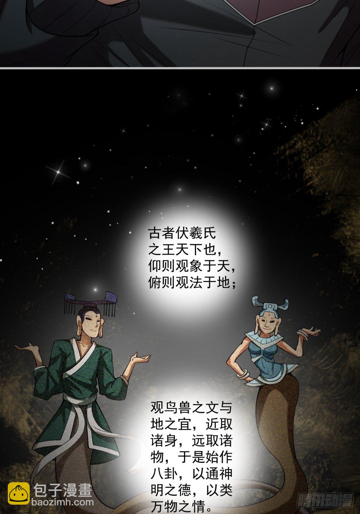 《我在废土签到弑神》火辣摩托女郎 第10页