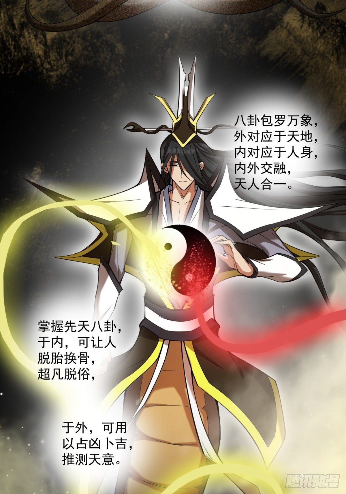 《我在废土签到弑神》火辣摩托女郎 第11页