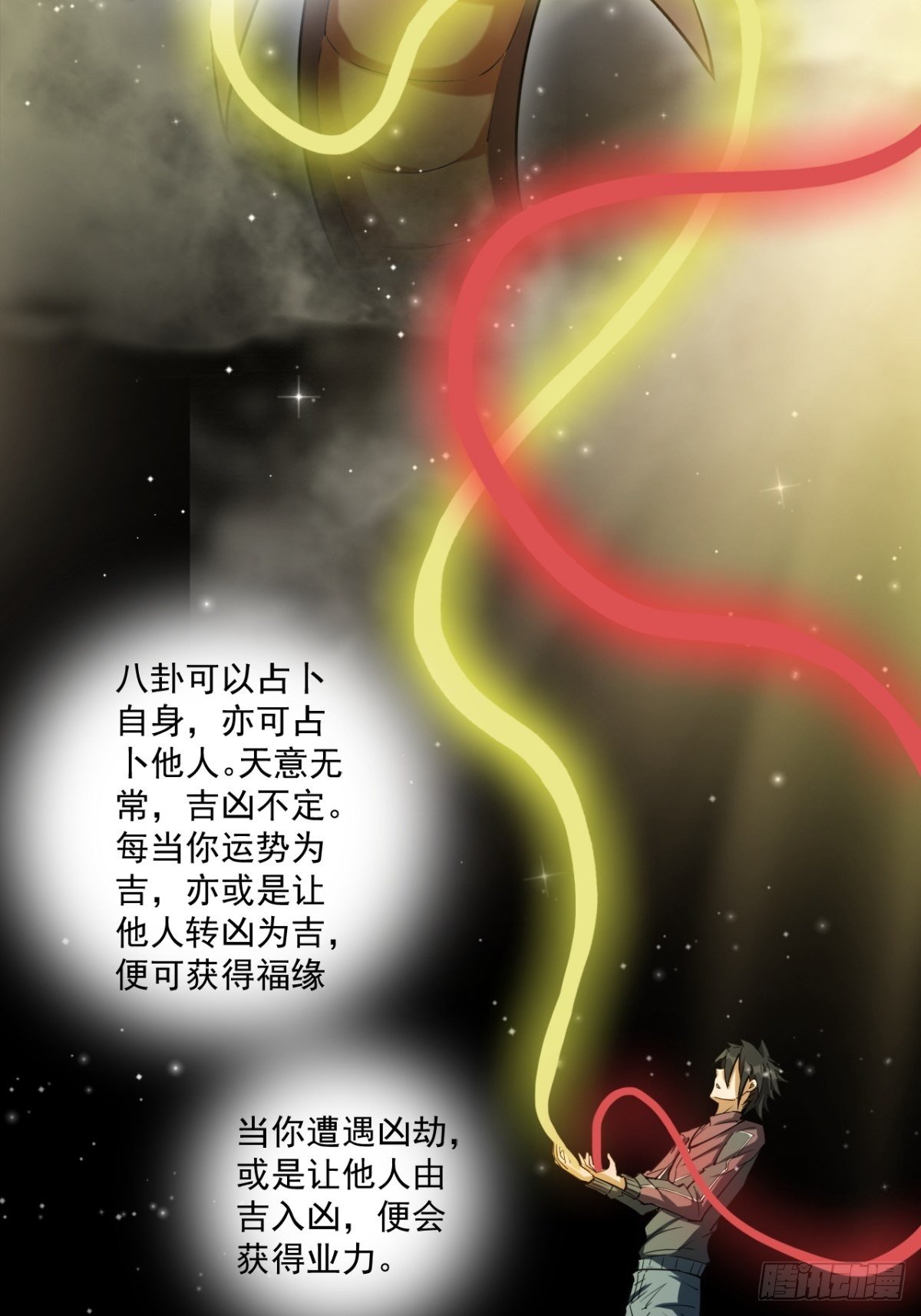 《我在废土签到弑神》火辣摩托女郎 第12页