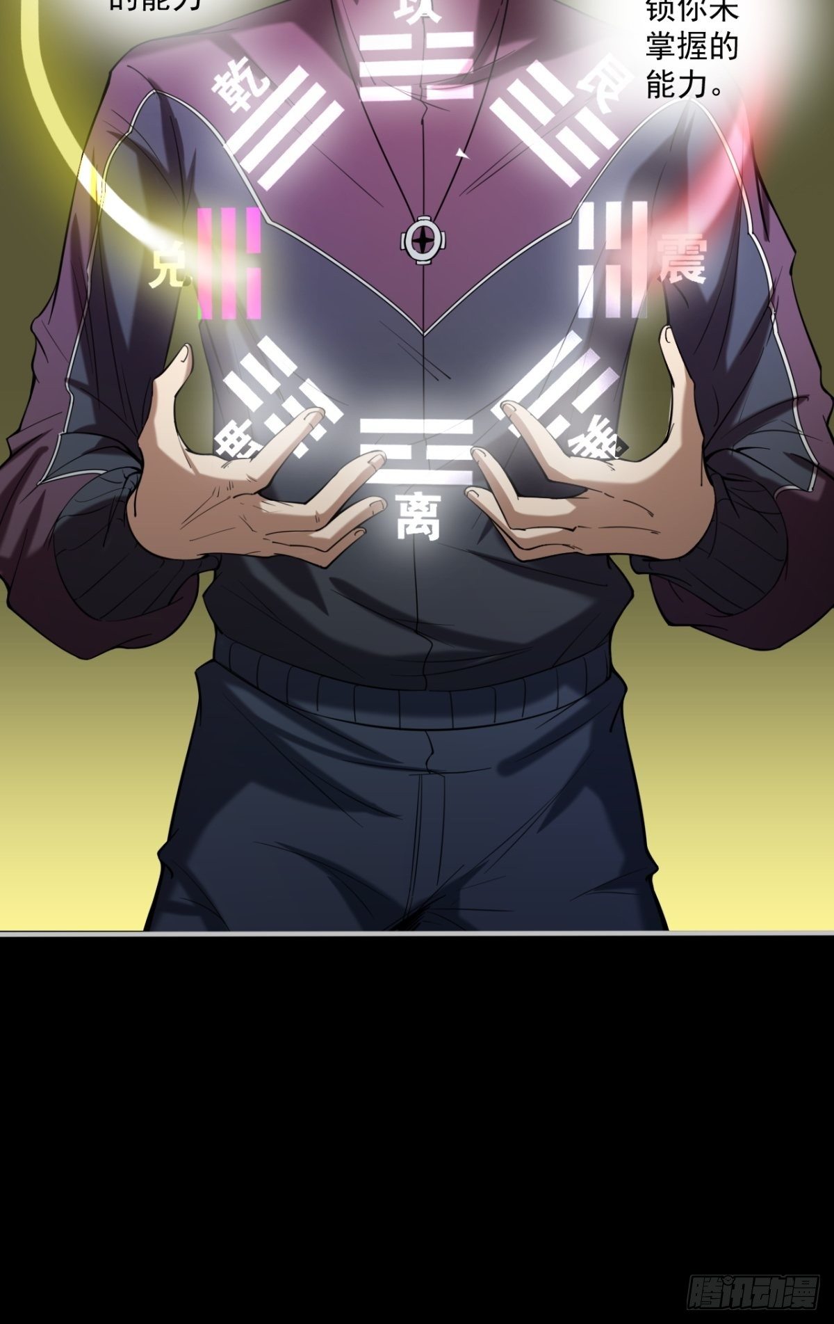 《我在废土签到弑神》火辣摩托女郎 第14页