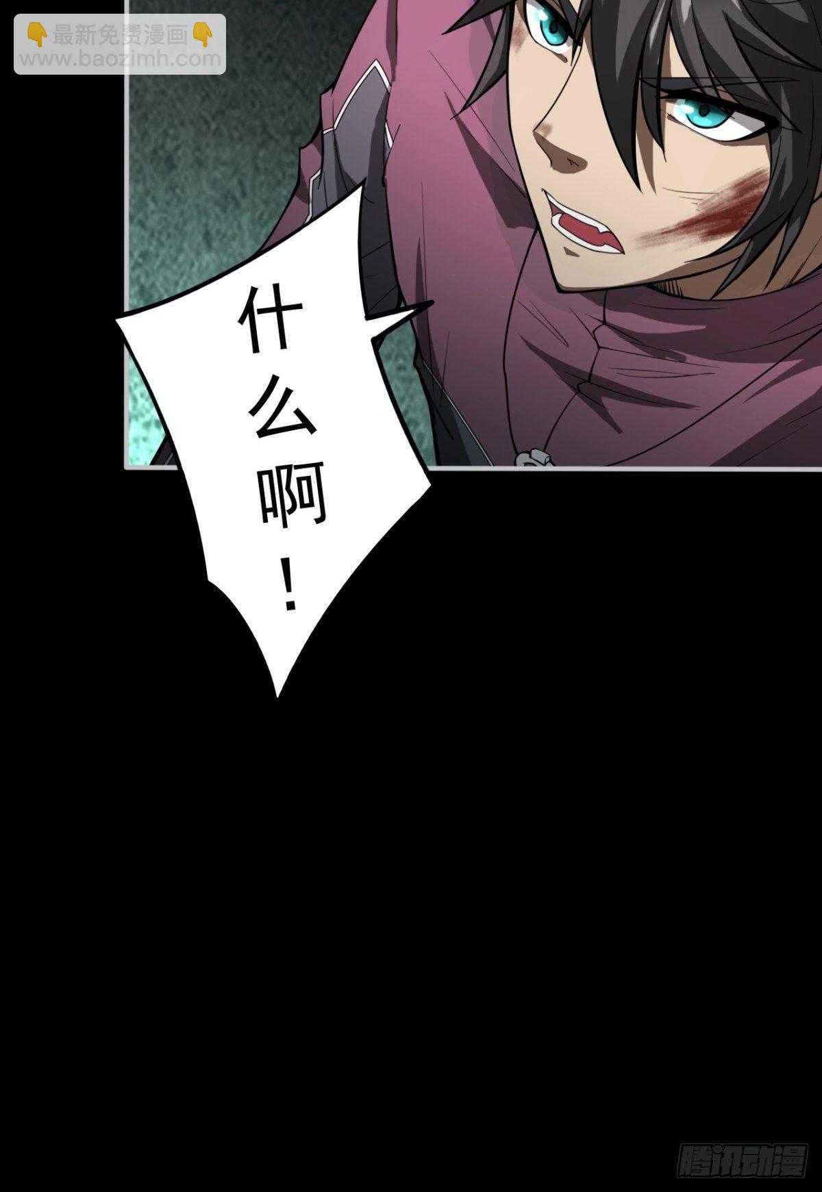 《我在废土签到弑神》火辣摩托女郎 第19页