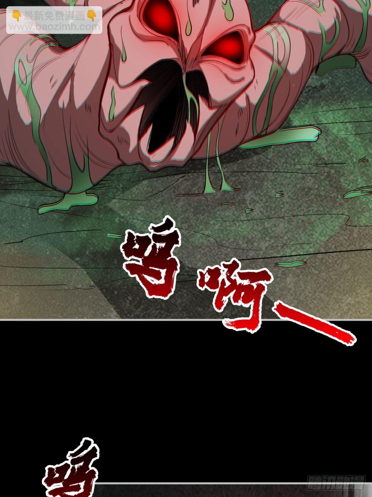 《我在废土签到弑神》火辣摩托女郎 第22页