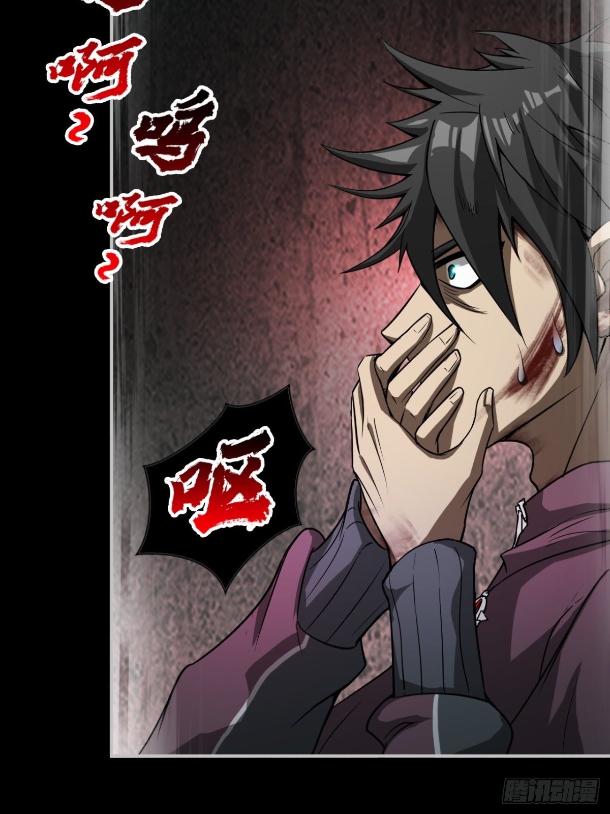 《我在废土签到弑神》火辣摩托女郎 第23页