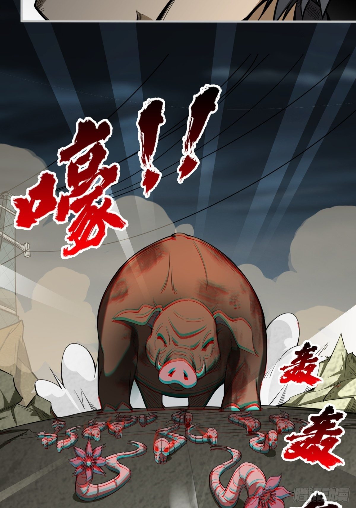 《我在废土签到弑神》火辣摩托女郎 第30页
