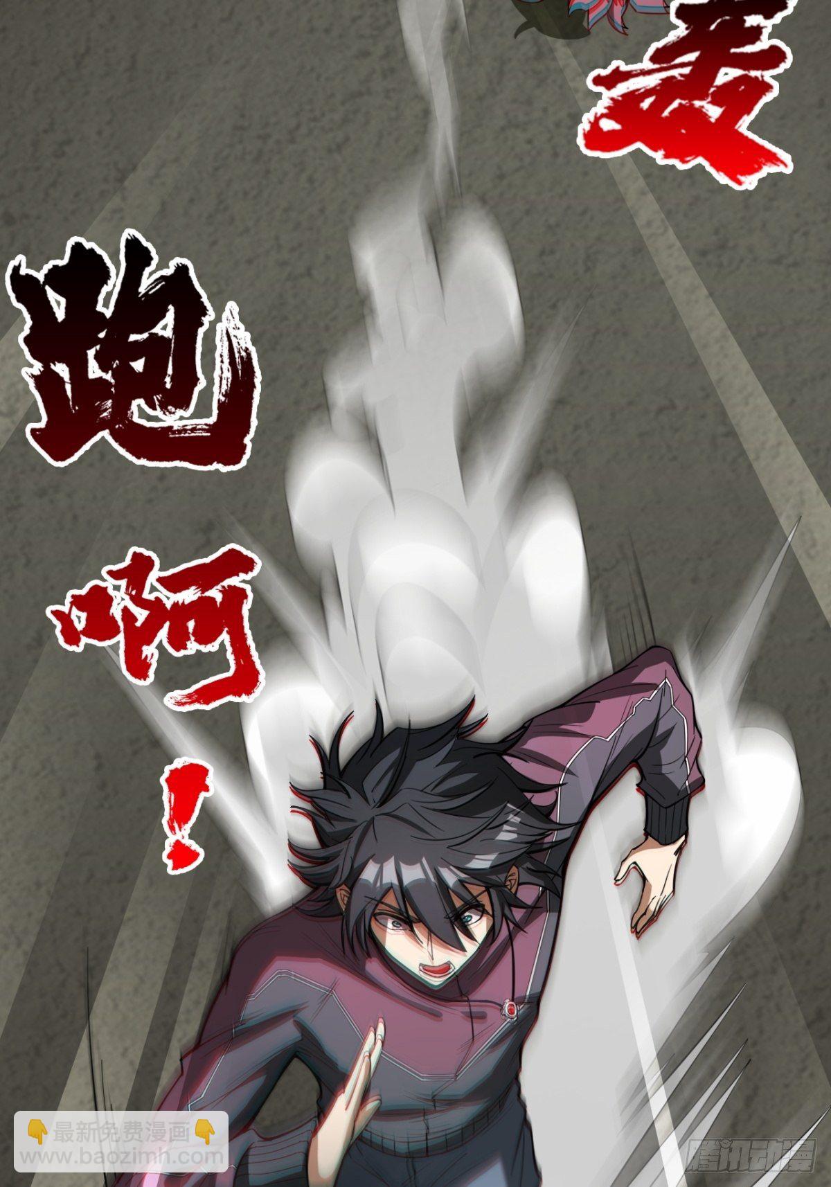 《我在废土签到弑神》火辣摩托女郎 第31页