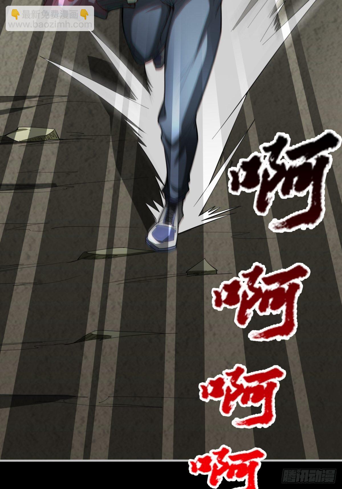 《我在废土签到弑神》火辣摩托女郎 第32页