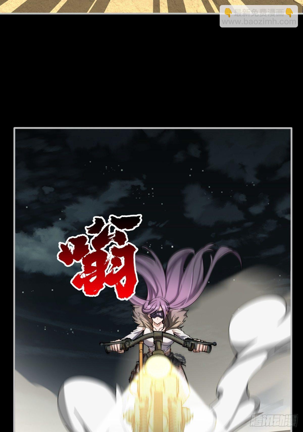 《我在废土签到弑神》火辣摩托女郎 第35页