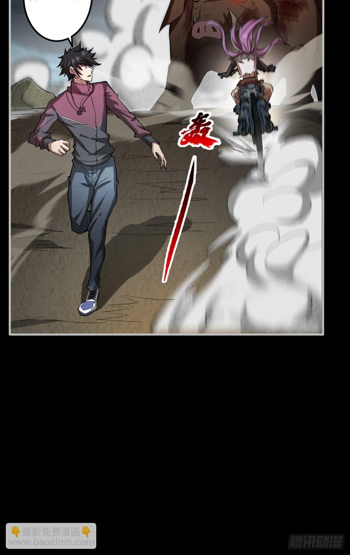 《我在废土签到弑神》火辣摩托女郎 第40页