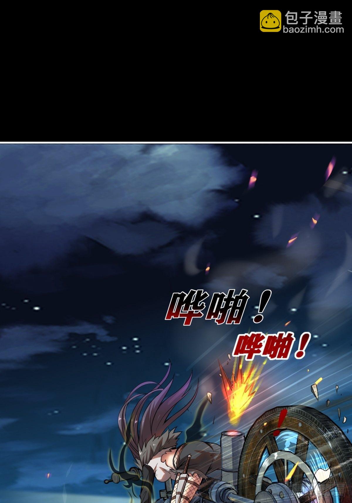 《我在废土签到弑神》火辣摩托女郎 第41页