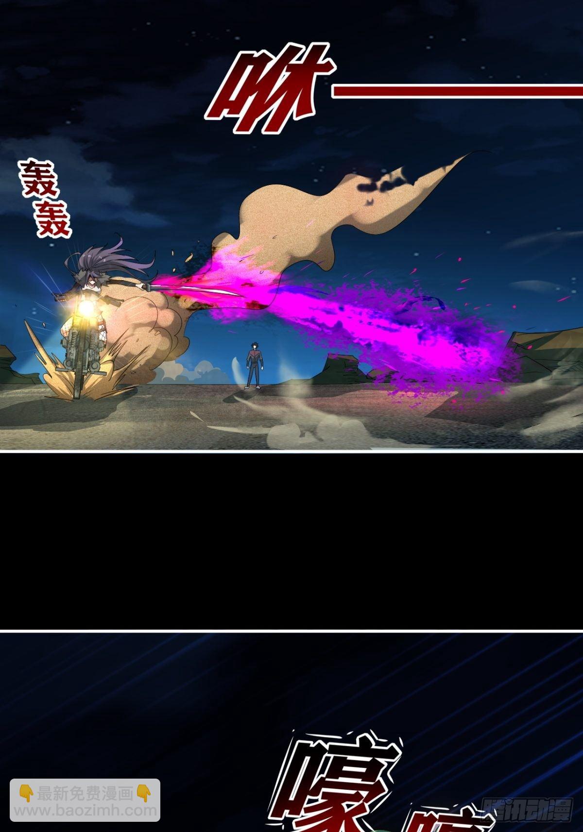 《我在废土签到弑神》火辣摩托女郎 第43页