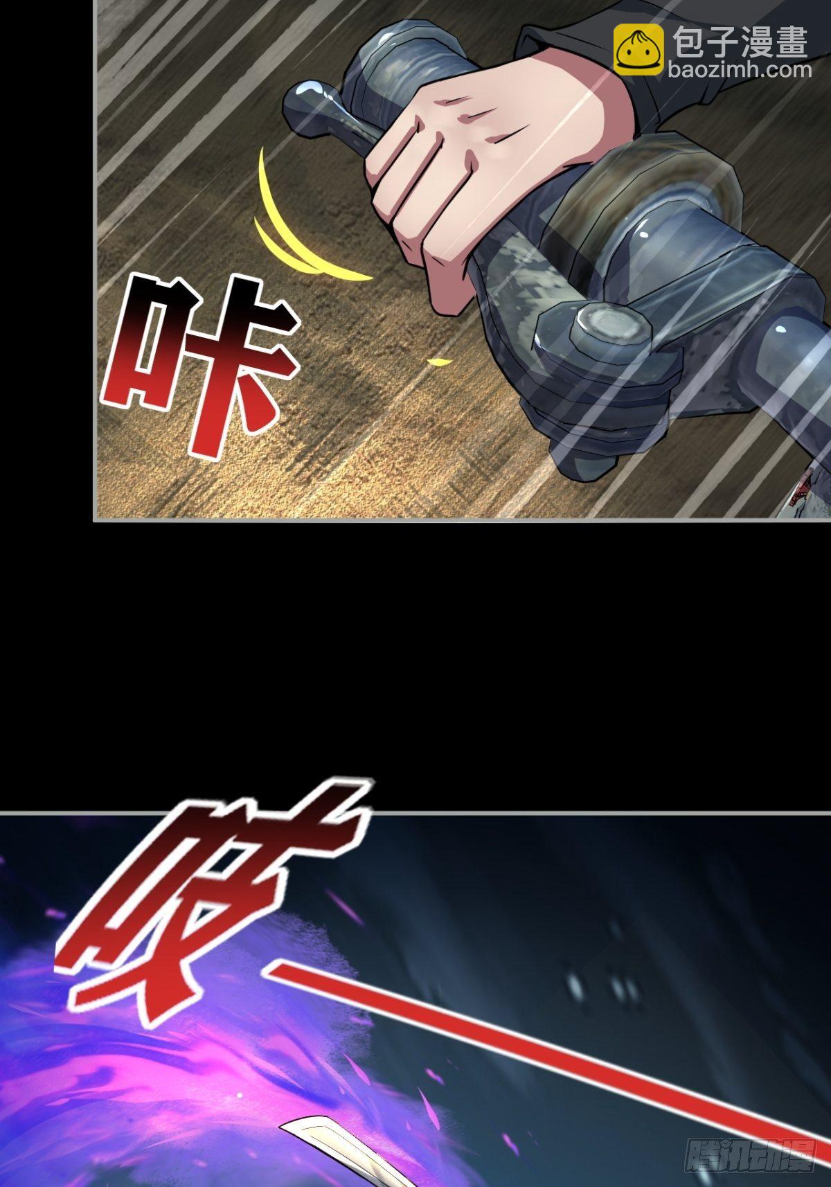 《我在废土签到弑神》火辣摩托女郎 第47页