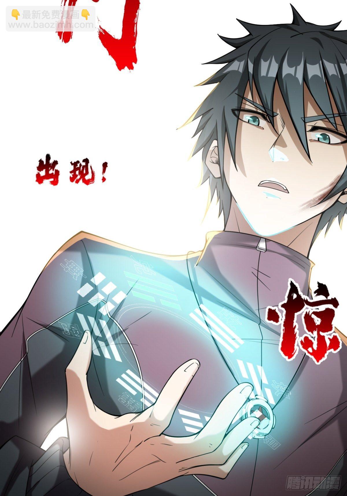 《我在废土签到弑神》火辣摩托女郎 第9页