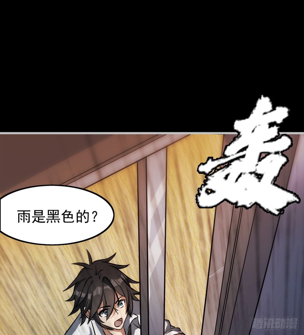 《我在废土签到弑神》决定独行 第11页