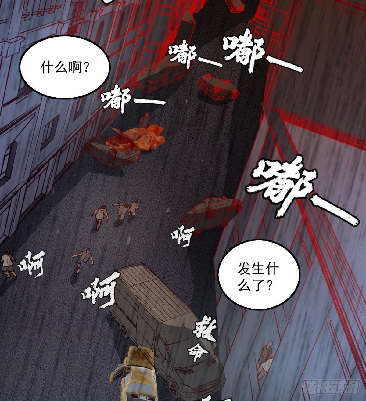 《我在废土签到弑神》决定独行 第14页