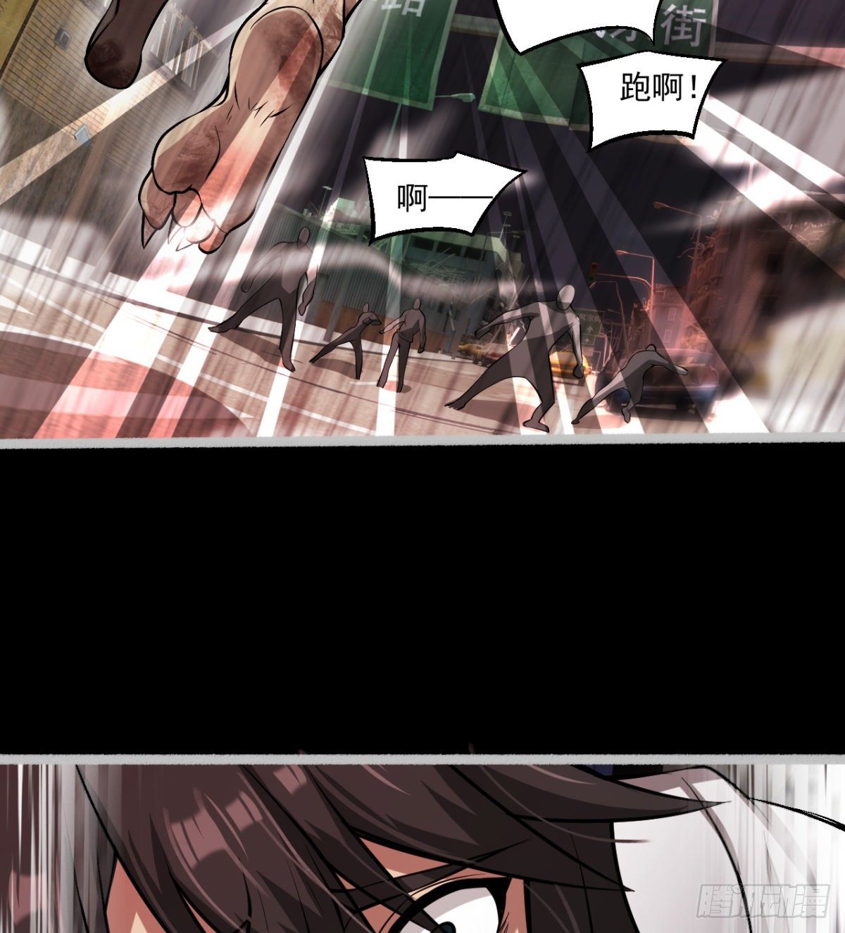 《我在废土签到弑神》决定独行 第21页
