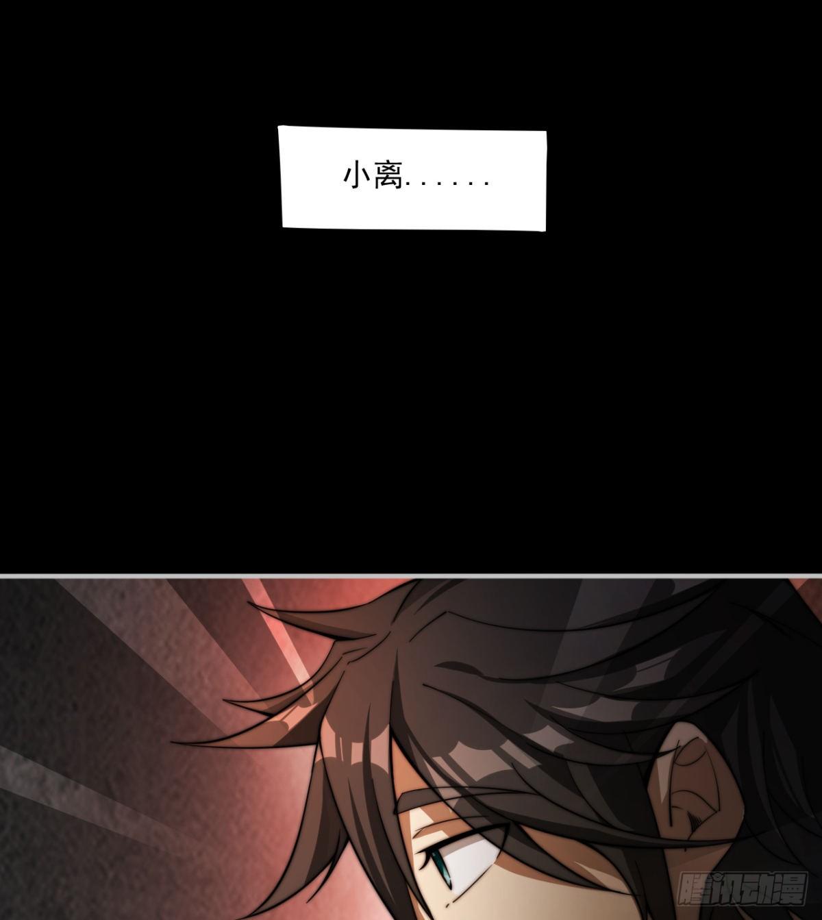 《我在废土签到弑神》决定独行 第28页