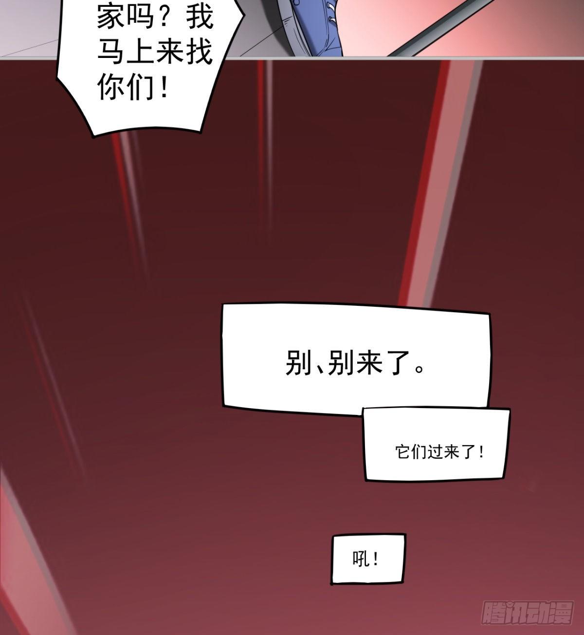 《我在废土签到弑神》决定独行 第31页