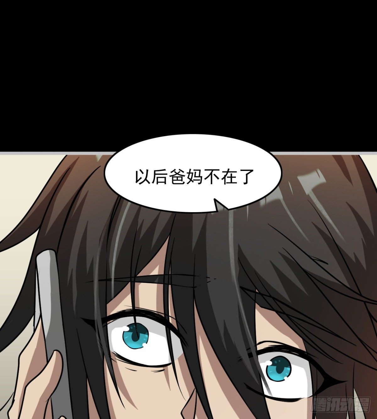 《我在废土签到弑神》决定独行 第35页