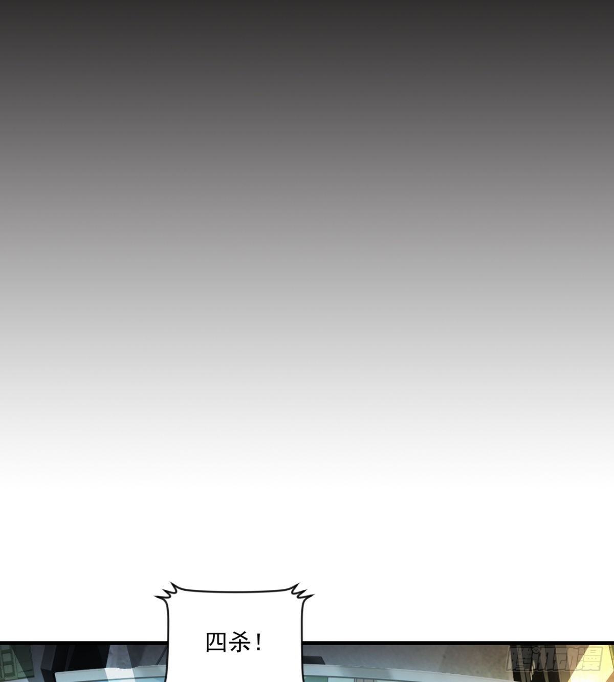 《我在废土签到弑神》决定独行 第3页
