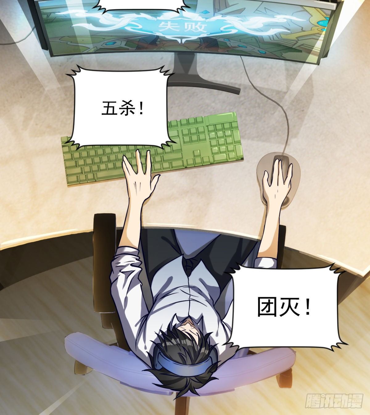 《我在废土签到弑神》决定独行 第4页