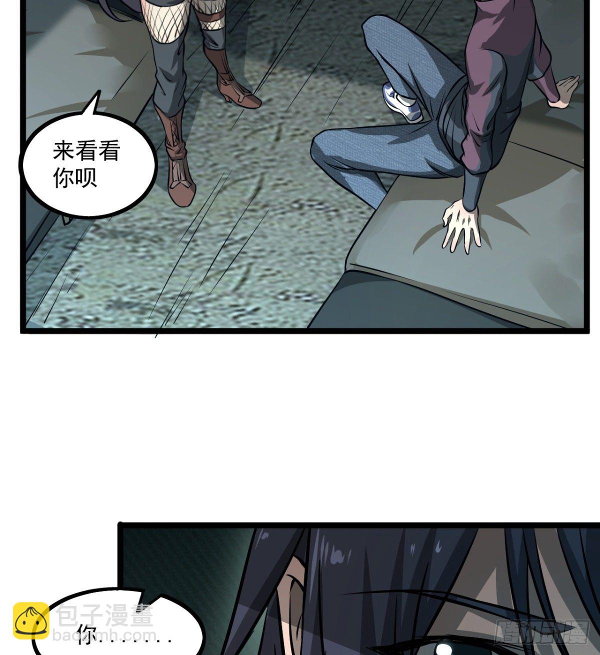 《我在废土签到弑神》决定独行 第50页