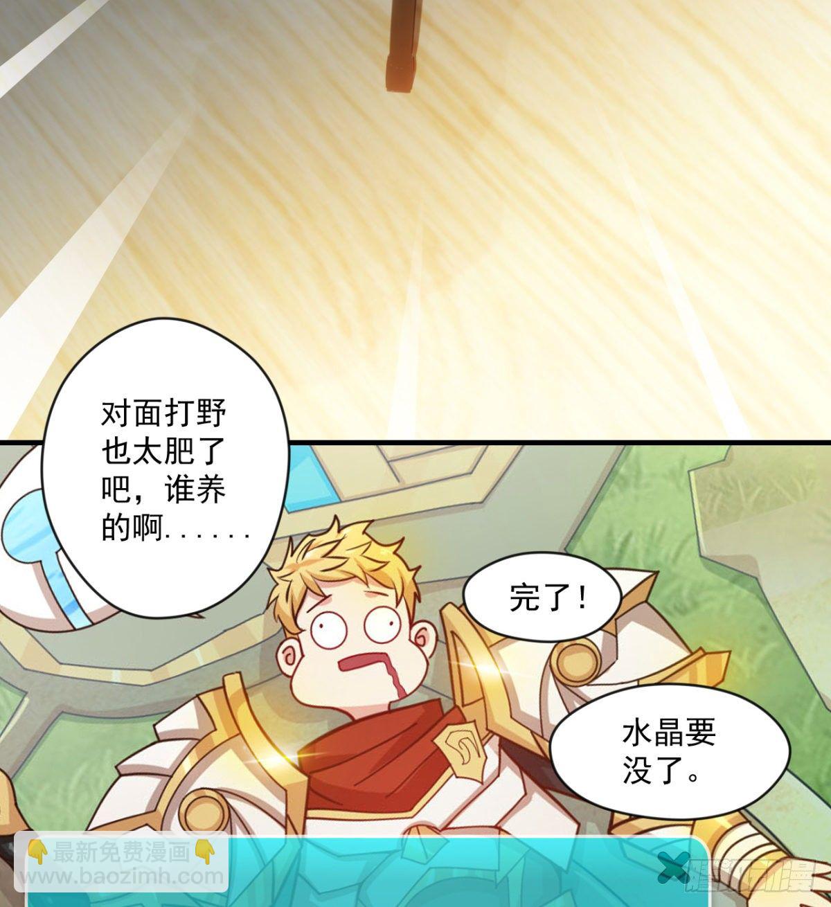 《我在废土签到弑神》决定独行 第5页
