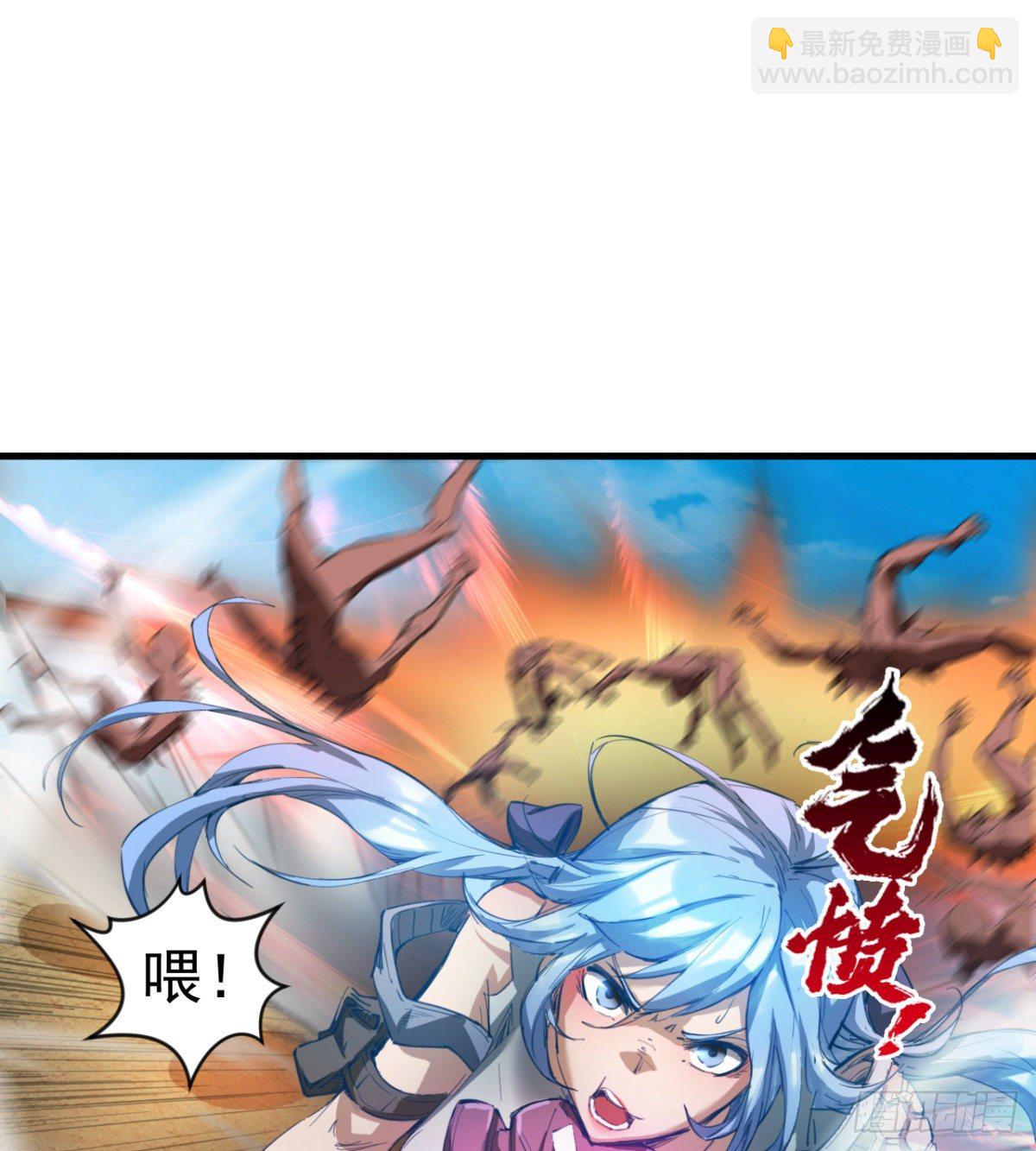《我在废土签到弑神》路见不平？ 第11页