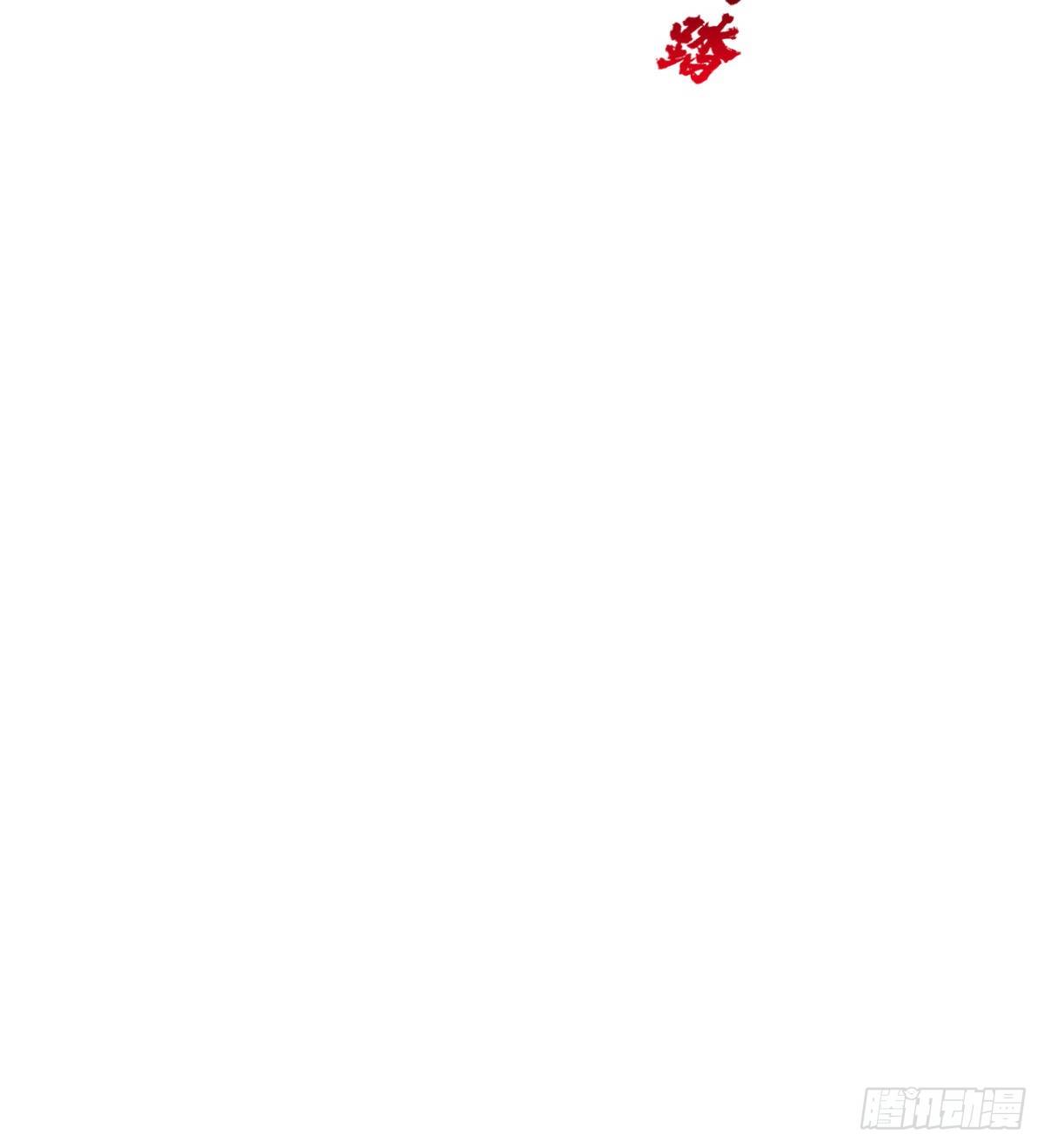 《我在废土签到弑神》路见不平？ 第20页