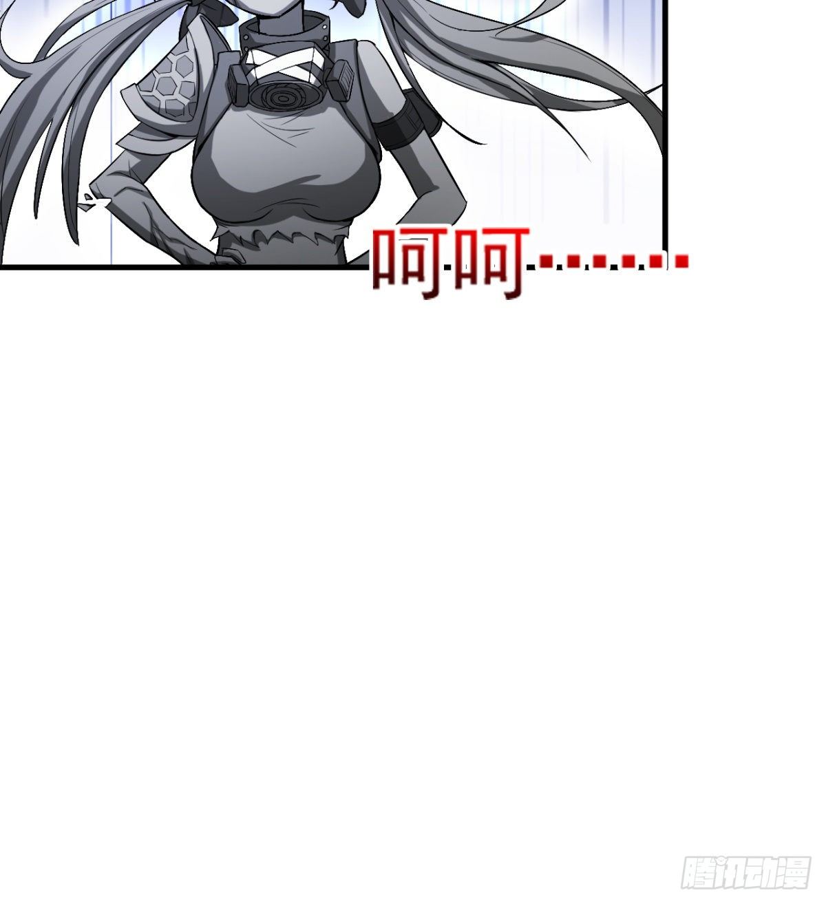 《我在废土签到弑神》路见不平？ 第28页
