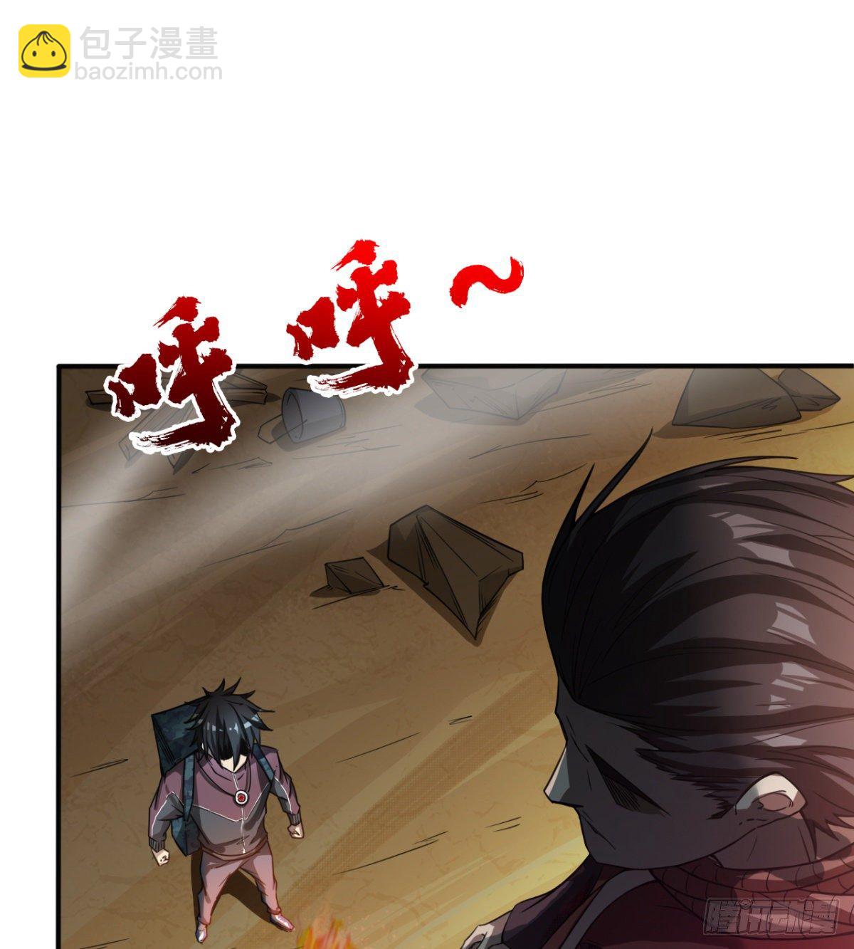 《我在废土签到弑神》路见不平？ 第37页