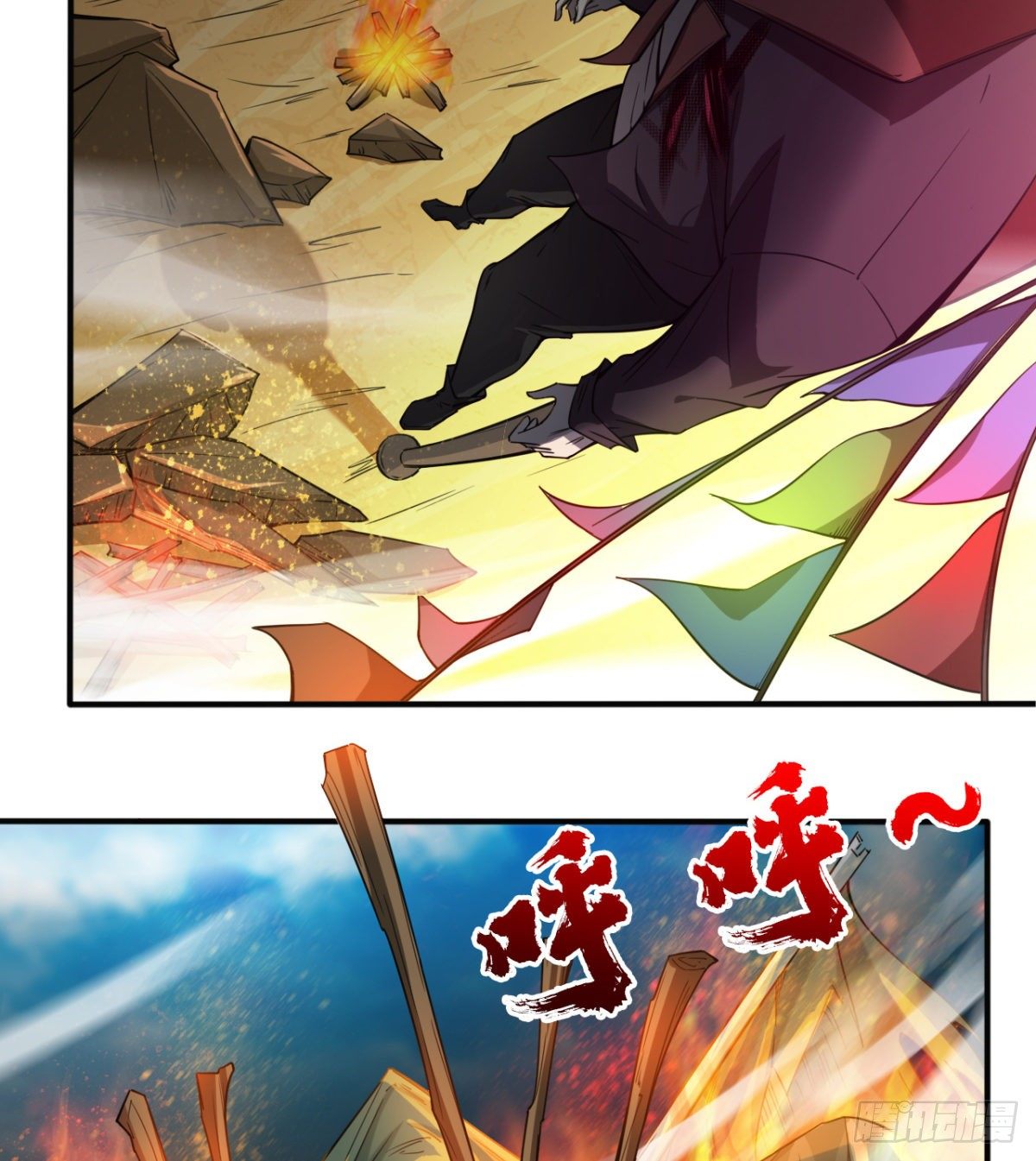 《我在废土签到弑神》路见不平？ 第38页