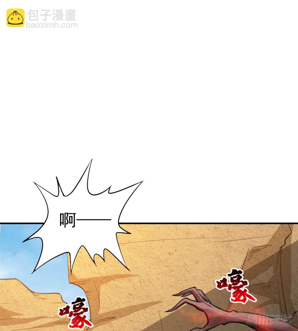 《我在废土签到弑神》路见不平？ 第3页
