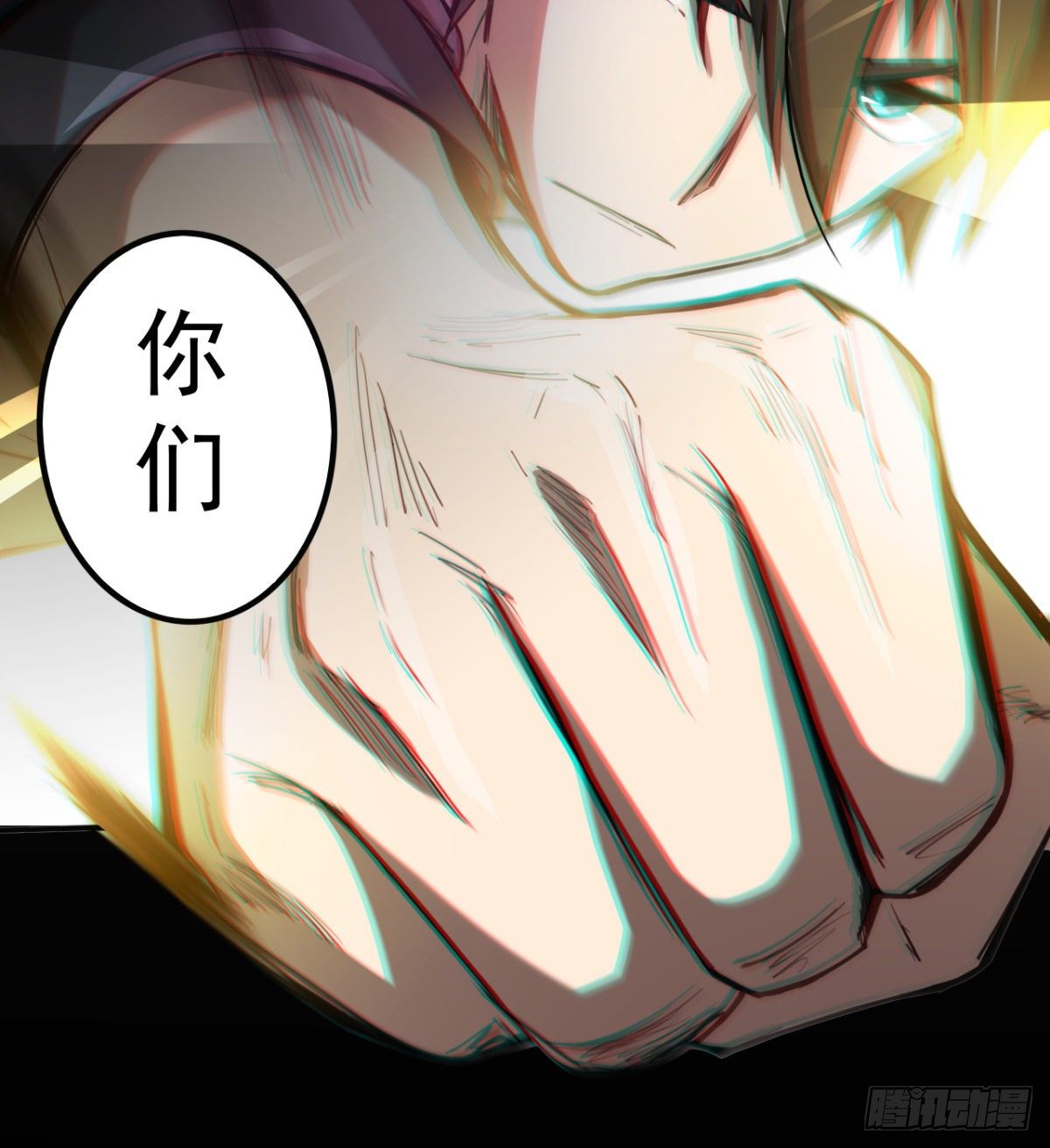 《我在废土签到弑神》路见不平？ 第47页