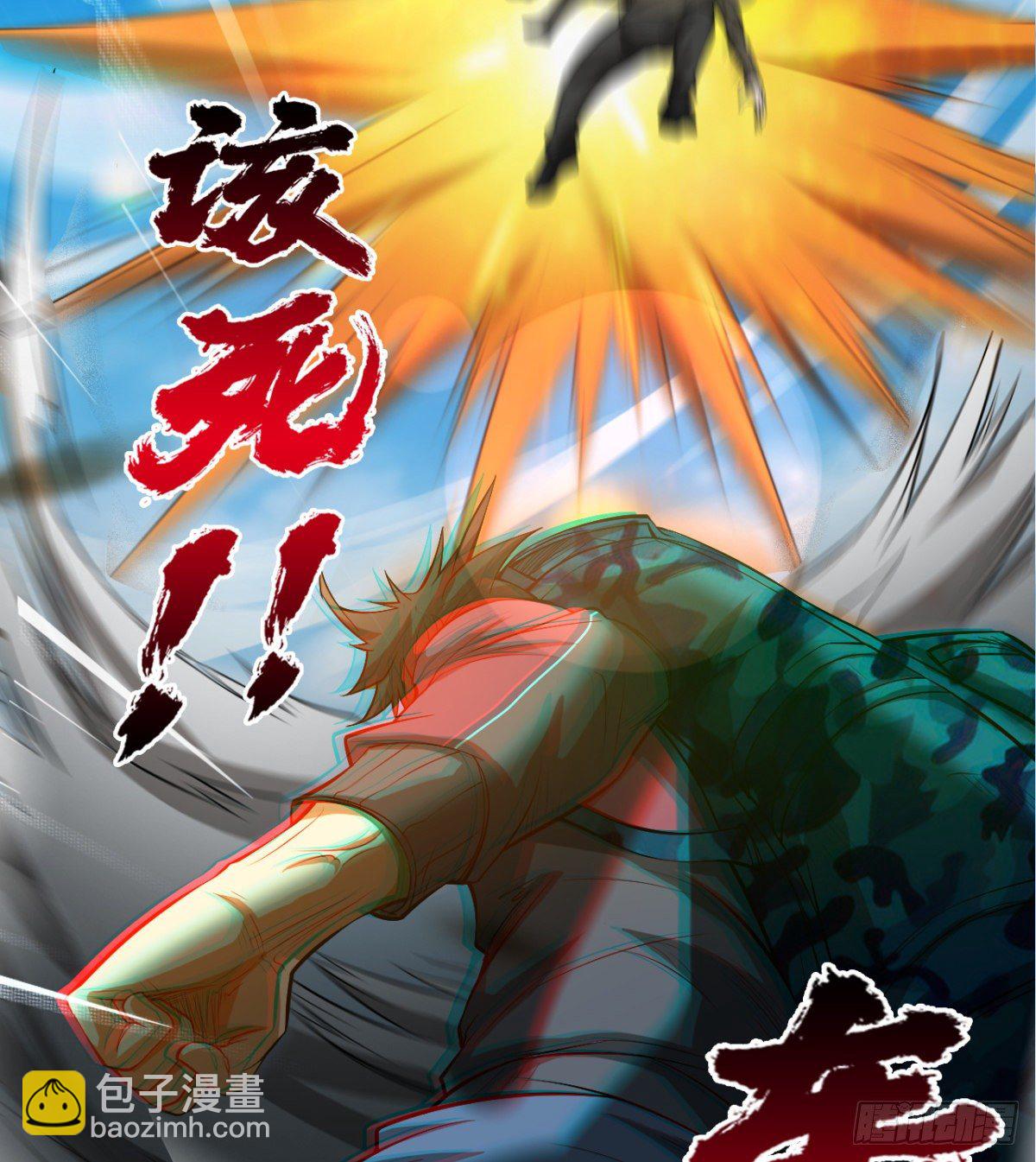 《我在废土签到弑神》路见不平？ 第49页
