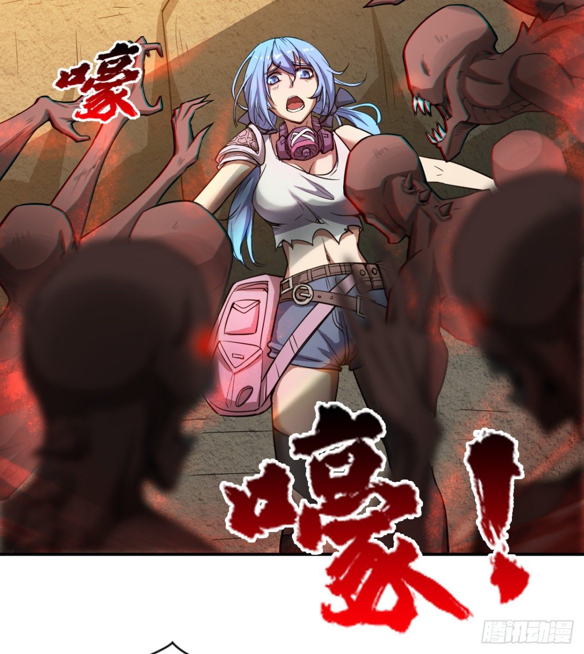 《我在废土签到弑神》路见不平？ 第4页