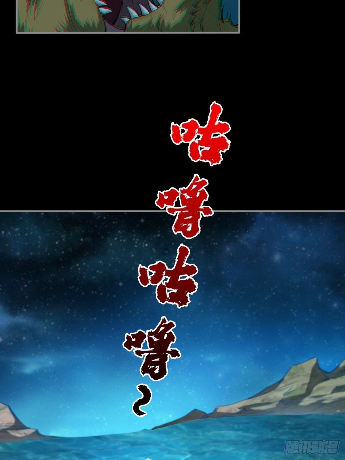 《我在废土签到弑神》签到规则 第11页