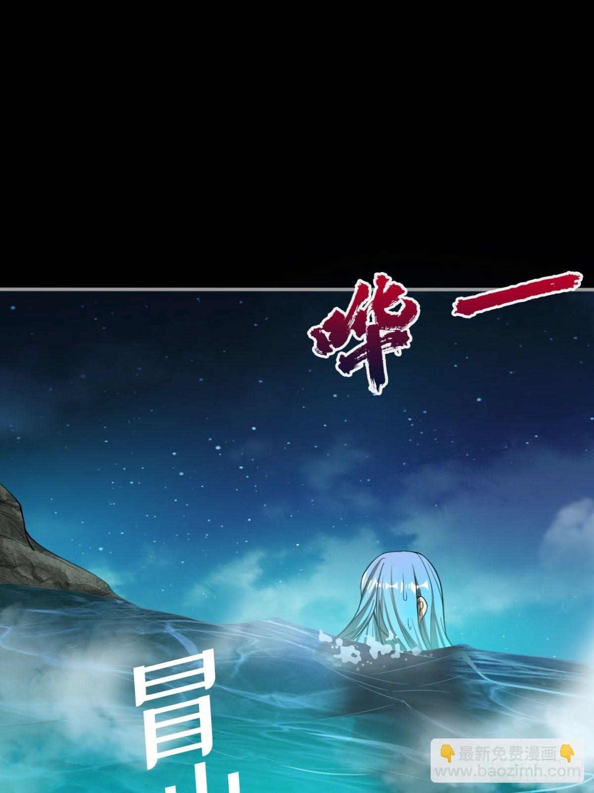 《我在废土签到弑神》签到规则 第15页