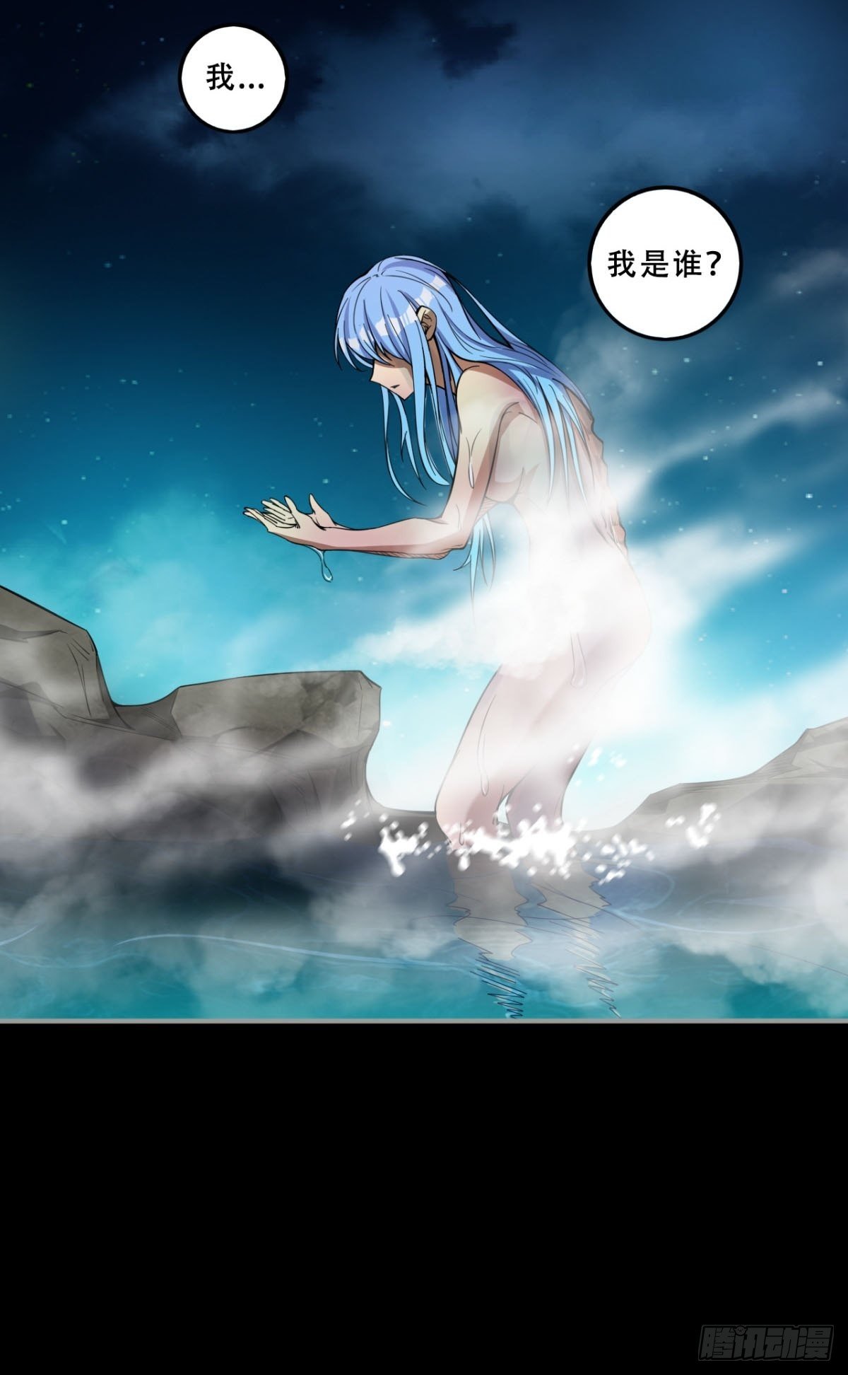 《我在废土签到弑神》签到规则 第20页