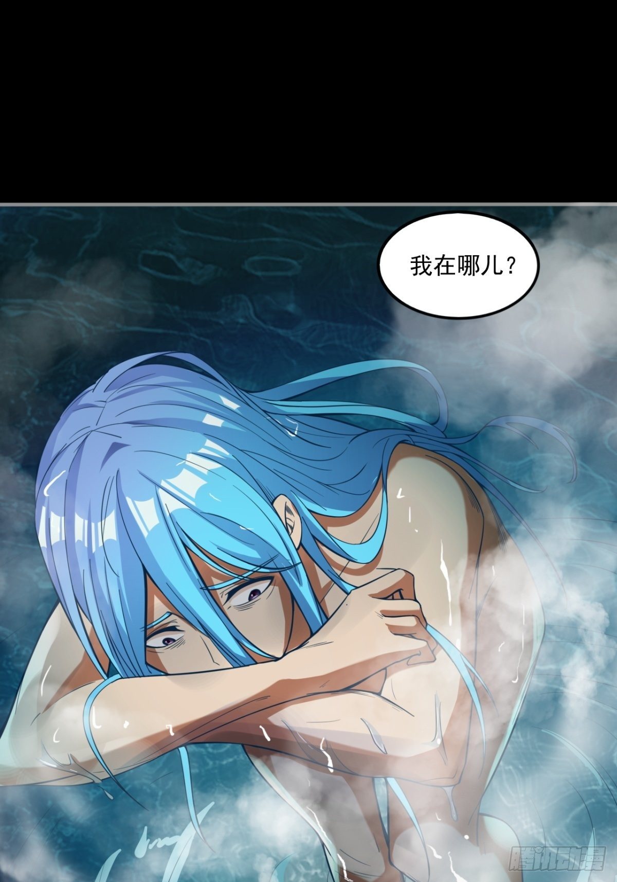 《我在废土签到弑神》签到规则 第21页