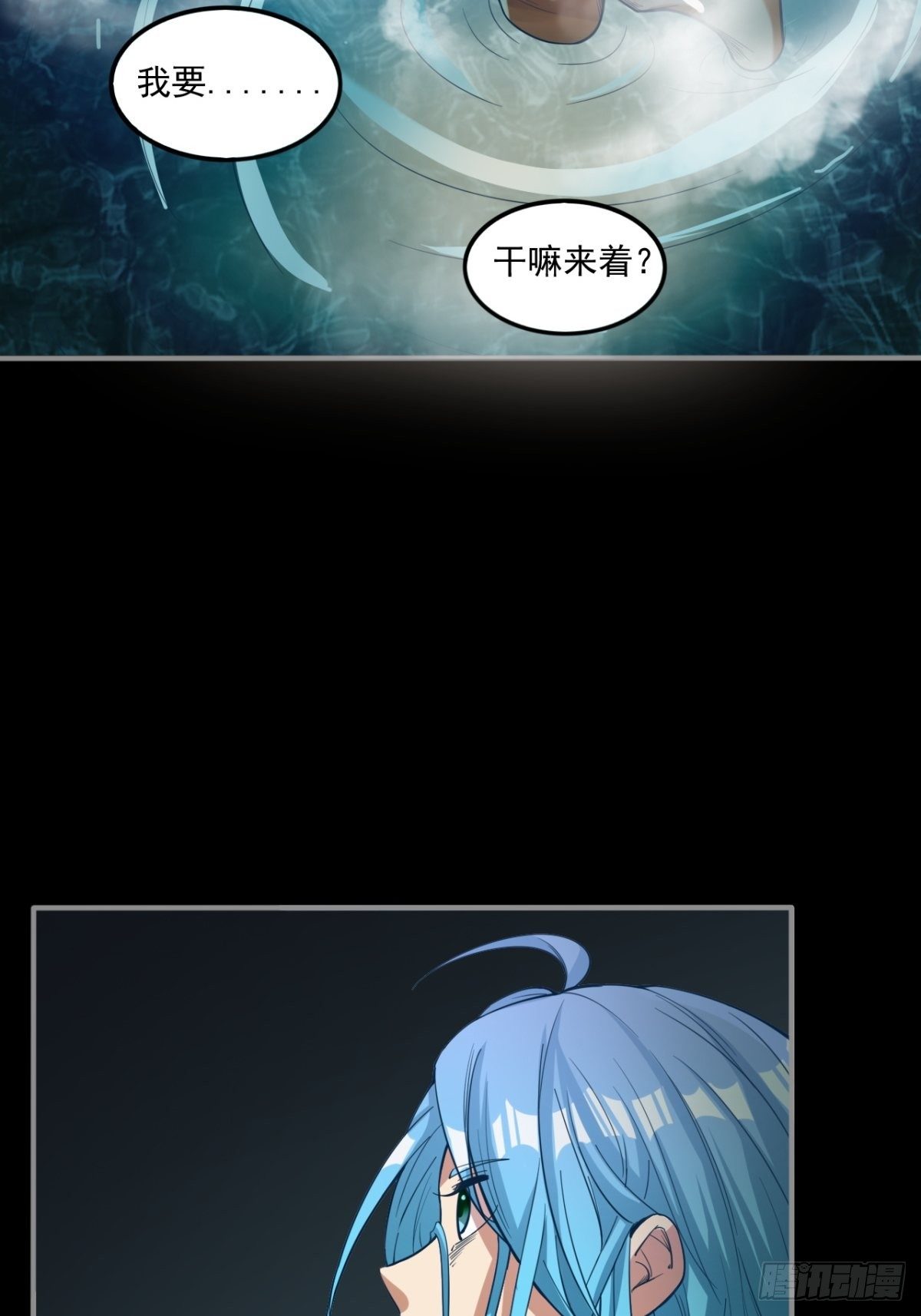 《我在废土签到弑神》签到规则 第22页